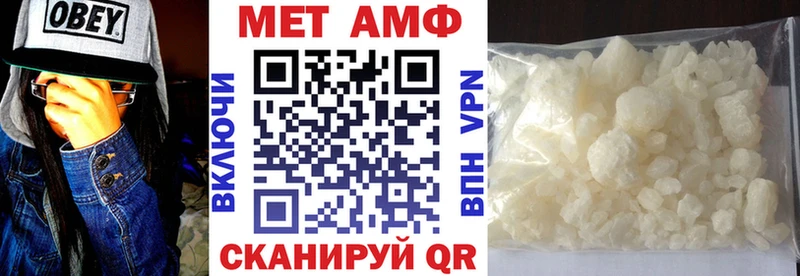 АМФ Розовый Урус-Мартан