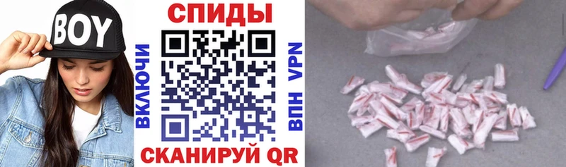 АМФ 97%  продажа наркотиков  Урус-Мартан 