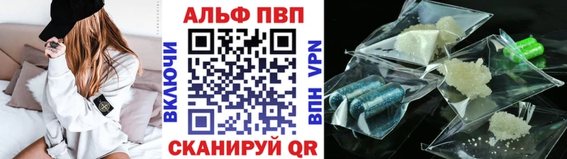 Alpha-PVP мука  OMG ССЫЛКА  Урус-Мартан 