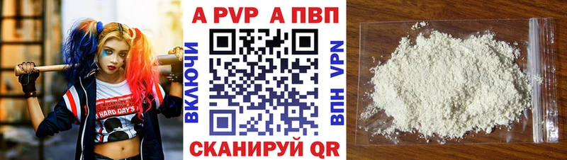 Alpha PVP крисы CK Урус-Мартан
