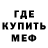 МЕТАДОН белоснежный Oren Channel