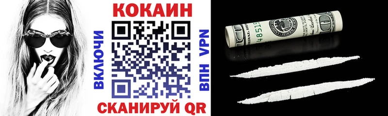 Кокаин Колумбийский  как найти закладки  kraken ссылки  Урус-Мартан 