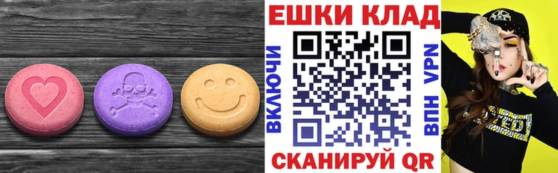 купить  сайты  Урус-Мартан  mega зеркало  Экстази DUBAI 