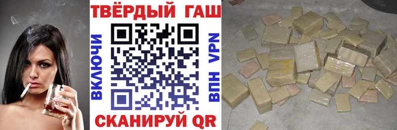что такое наркотик  Урус-Мартан  ГАШИШ ice o lator 