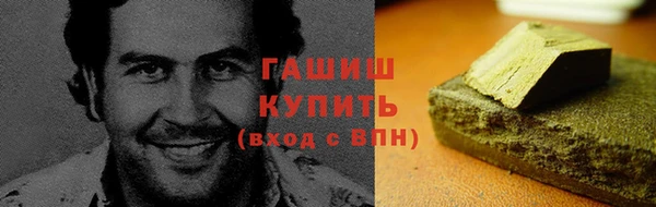 ALPHA-PVP Абинск