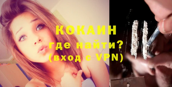 ALPHA-PVP Абинск