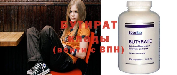 ALPHA-PVP Абинск