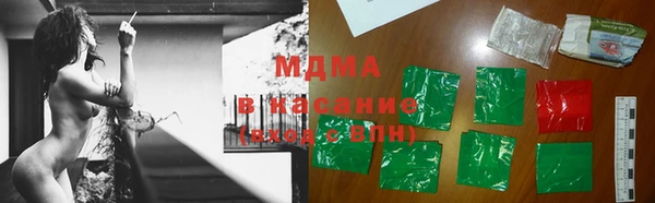 ALPHA-PVP Абинск