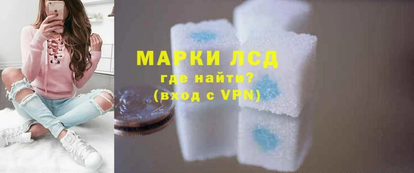ALPHA-PVP Абинск