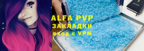 Альфа ПВП Алзамай