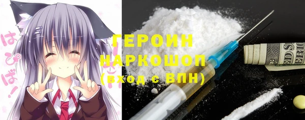 ALPHA-PVP Абинск