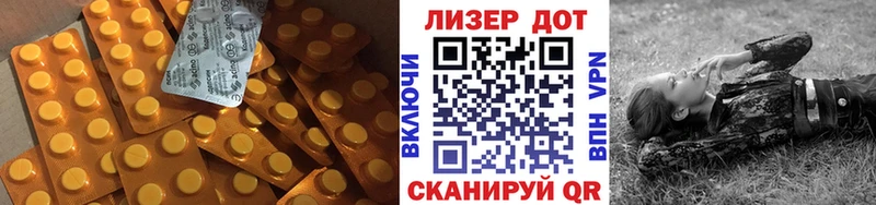 Лсд 25 экстази ecstasy  где купить   Урус-Мартан 