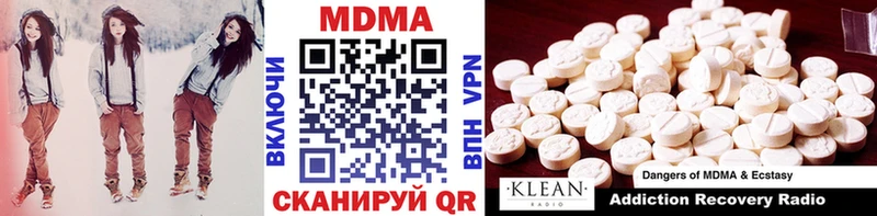 MDMA VHQ где купить наркоту Урус-Мартан