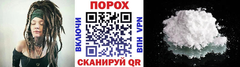 Метамфетамин кристалл  Урус-Мартан 