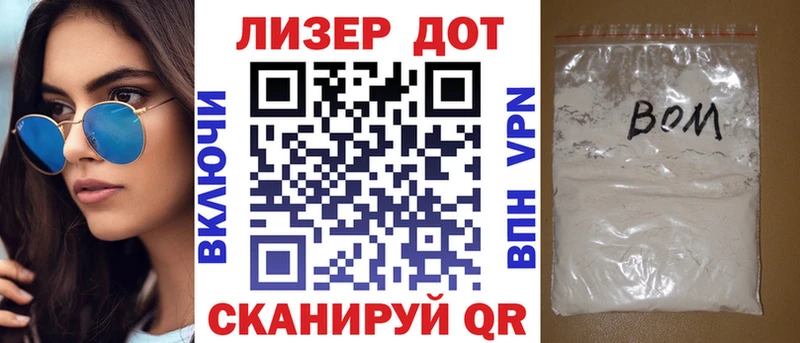Марки N-bome 1,8мг  Урус-Мартан 