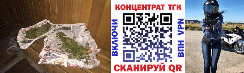 Дистиллят ТГК вейп  Урус-Мартан 